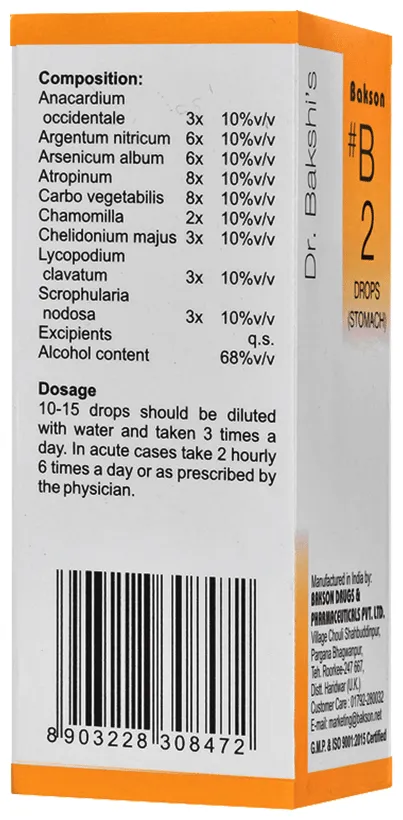 Bakson-s-Homoeopathy-B2-Stomach-Drop-30-ml-3.webp