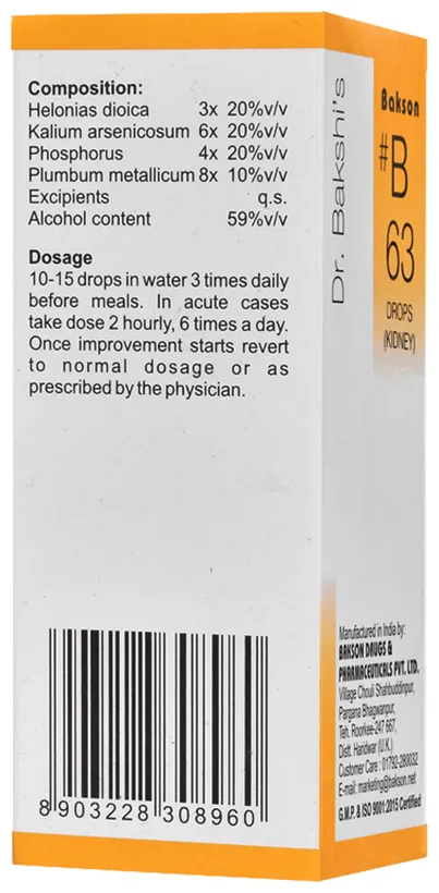 Bakson-s-Homoeopathy-B63-Kidney-Drop-30-ml-3.webp