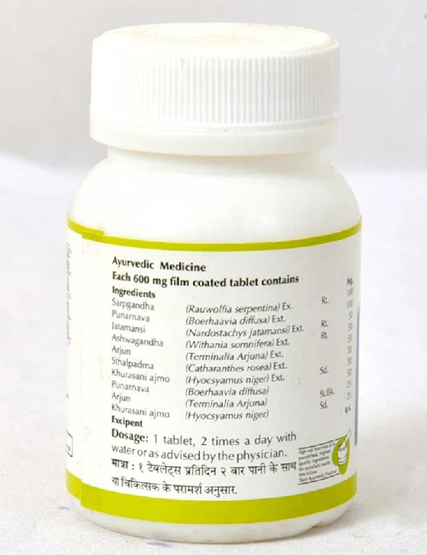 Baps Amrut Pressmin Tablets - Image 2