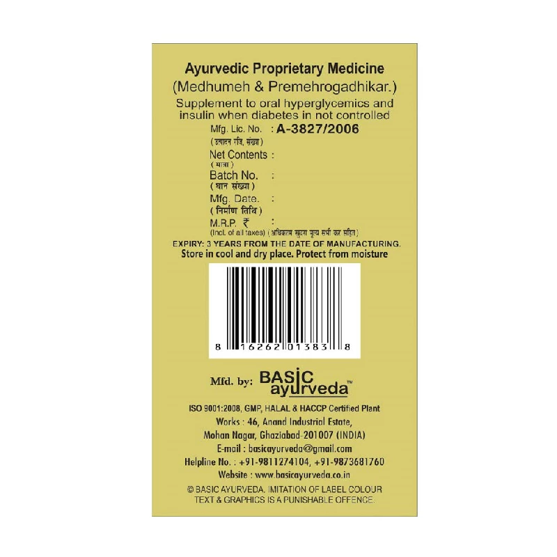 Basic Ayurveda Diabe Gold Capsule - Image 3