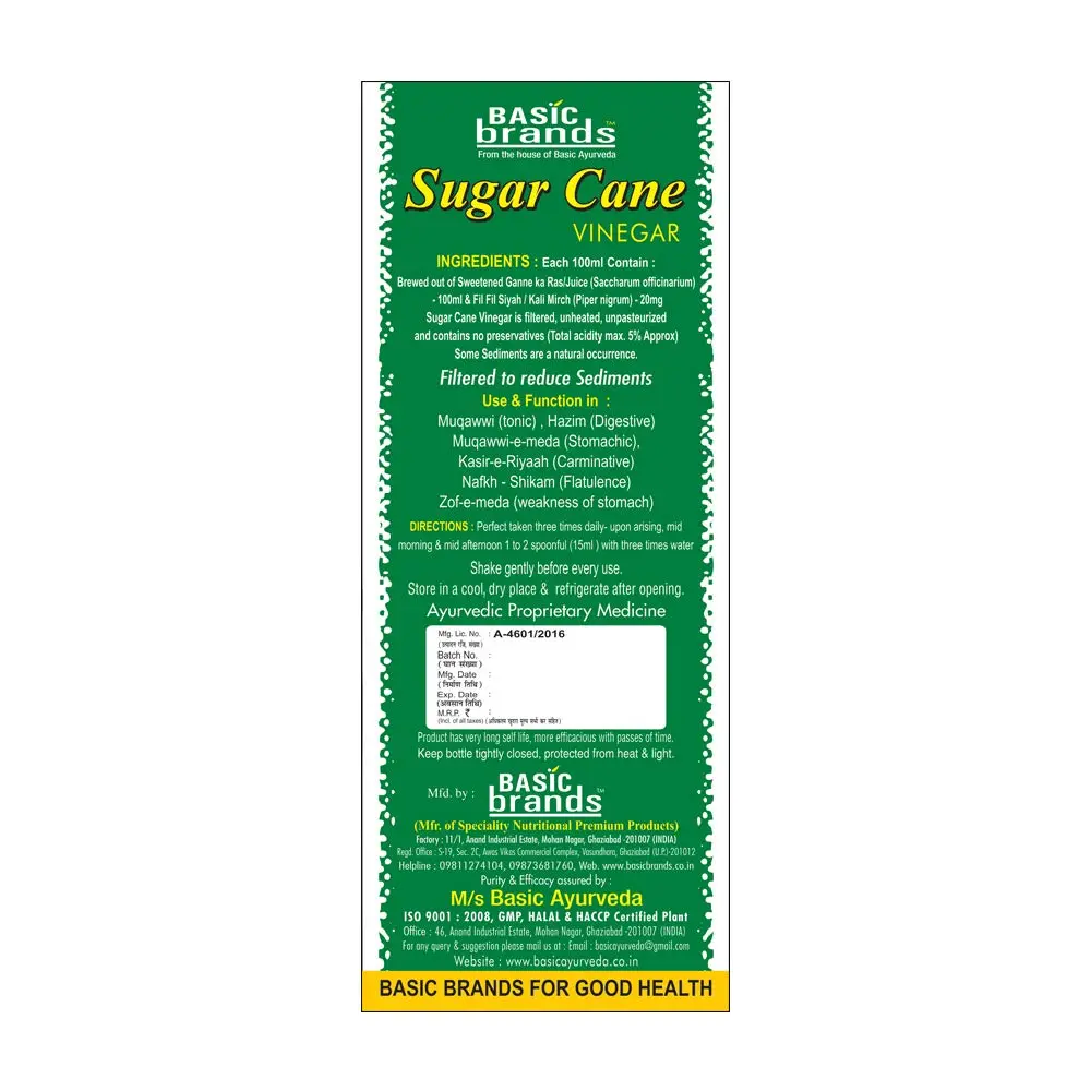 Basic Ayurveda Sugar Cane Vinegar - Image 4