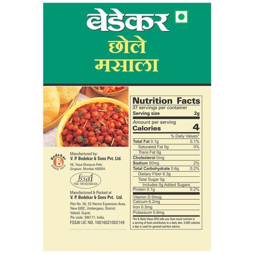 Bedekar Chhole Masala - 100% Natural & Pure - Image 2