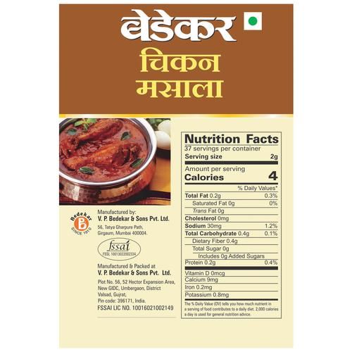 Bedekar Chicken Masala - 100% Natural & Pure - Image 2