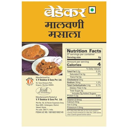 Bedekar Malvani Masala - 100% Natural & Pure - Image 2