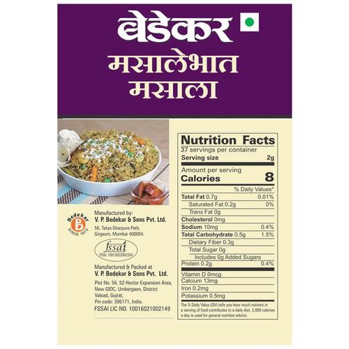 Bedekar Masalebhat Masala - 100% Natural & Pure - Image 2