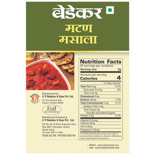 Bedekar Mutton Masala - 100% Natural & Pure - Image 2