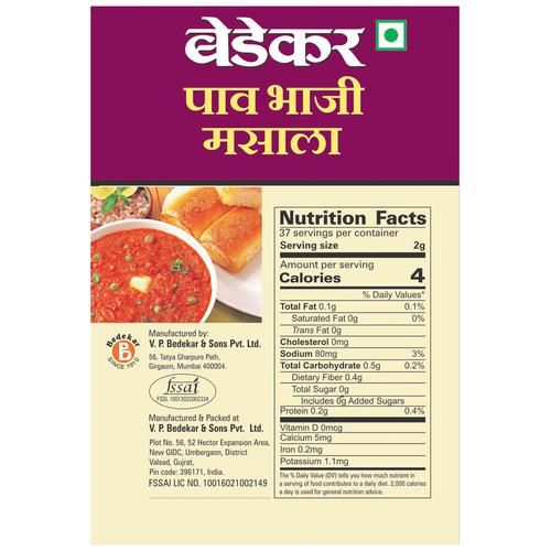 Bedekar Pav Bhaji Masala - 100% Natural & Pure - Image 2