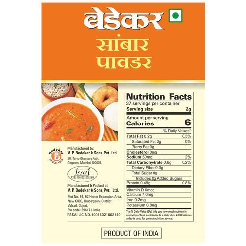 Bedekar Sambhar Powder - 100% Natural & Pure - Image 2