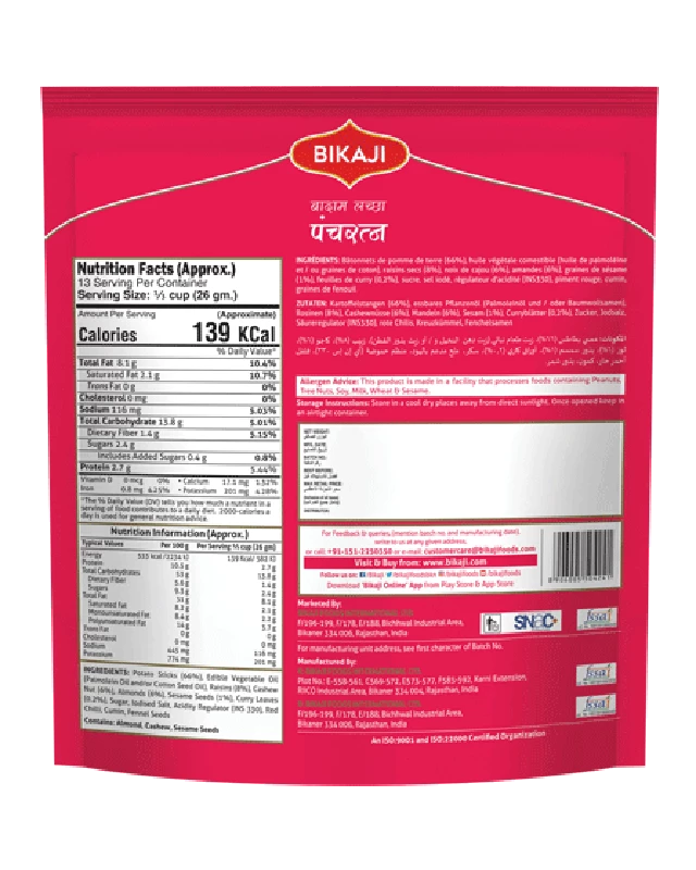 Bikaji Badam Laccha Panchratna - Image 2