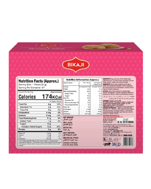 Bikaji Besan Ladoo (Panchratan) - Image 2