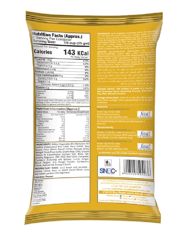 Bikaji Bombay Mix - Image 2