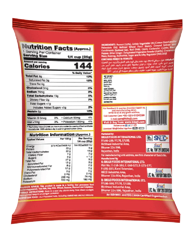 Bikaji Crusty Nuts - Image 2