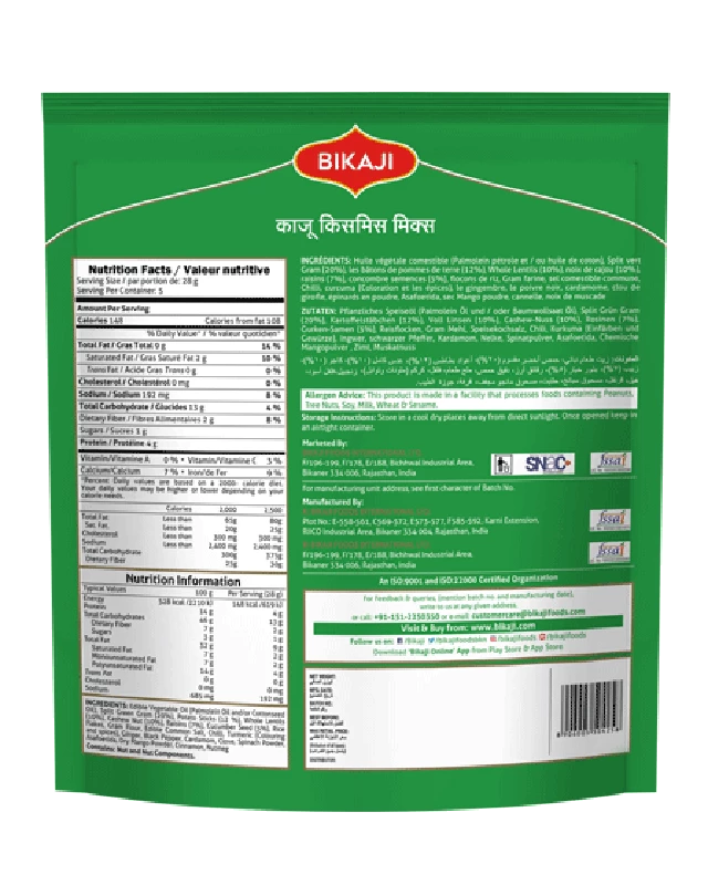 Bikaji Masala Boondi - Image 2