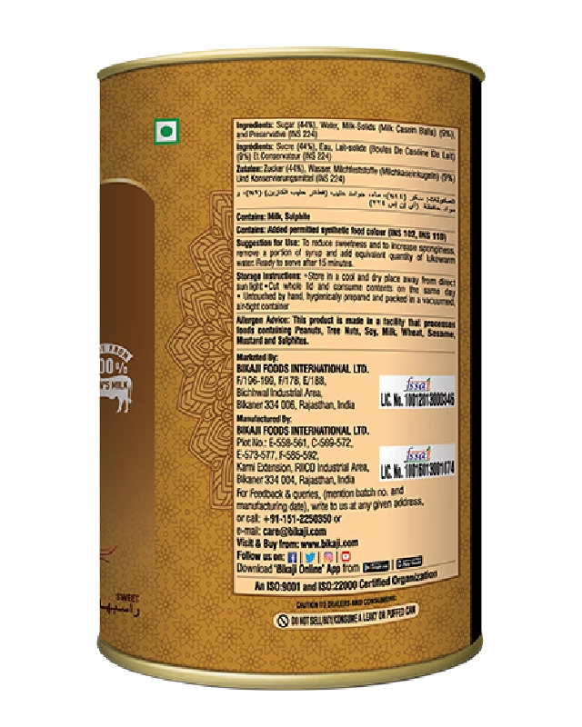 Bikaji Rasbhari - Image 4