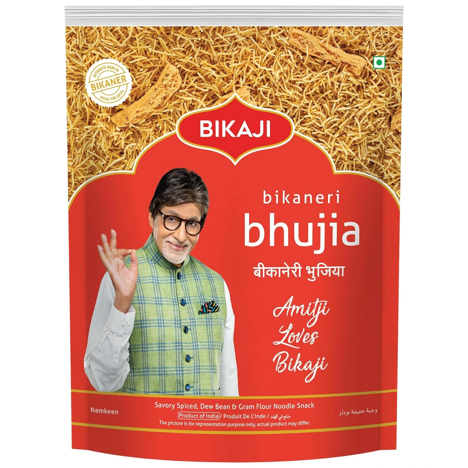 Bikaji_Bhujia_No_1-_Authentic_Indian_Snack_1_kg-1.webp