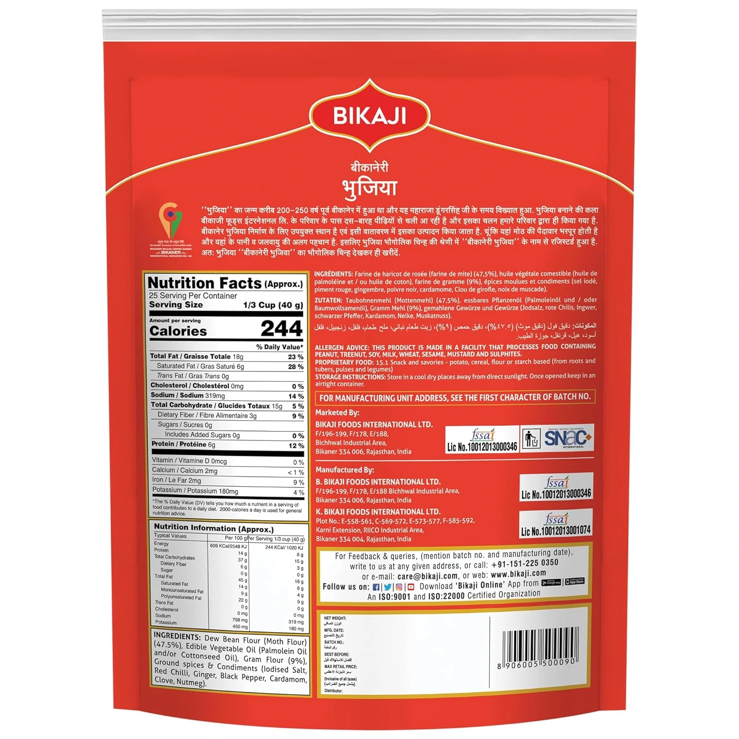 Bikaji_Bhujia_No_1-_Authentic_Indian_Snack_1_kg-2.webp