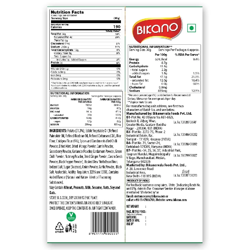Bikano Aloo Bhujia - Image 4