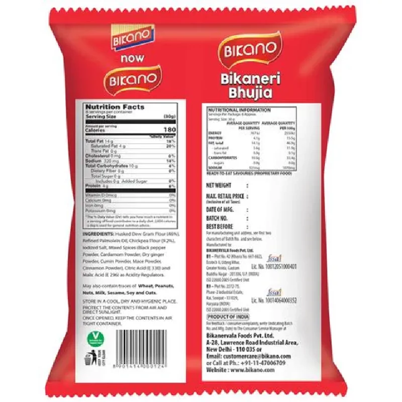 Bikano Bikaneri Bhujia - Image 4