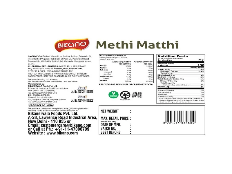 Bikano Methi Matthi - Image 2