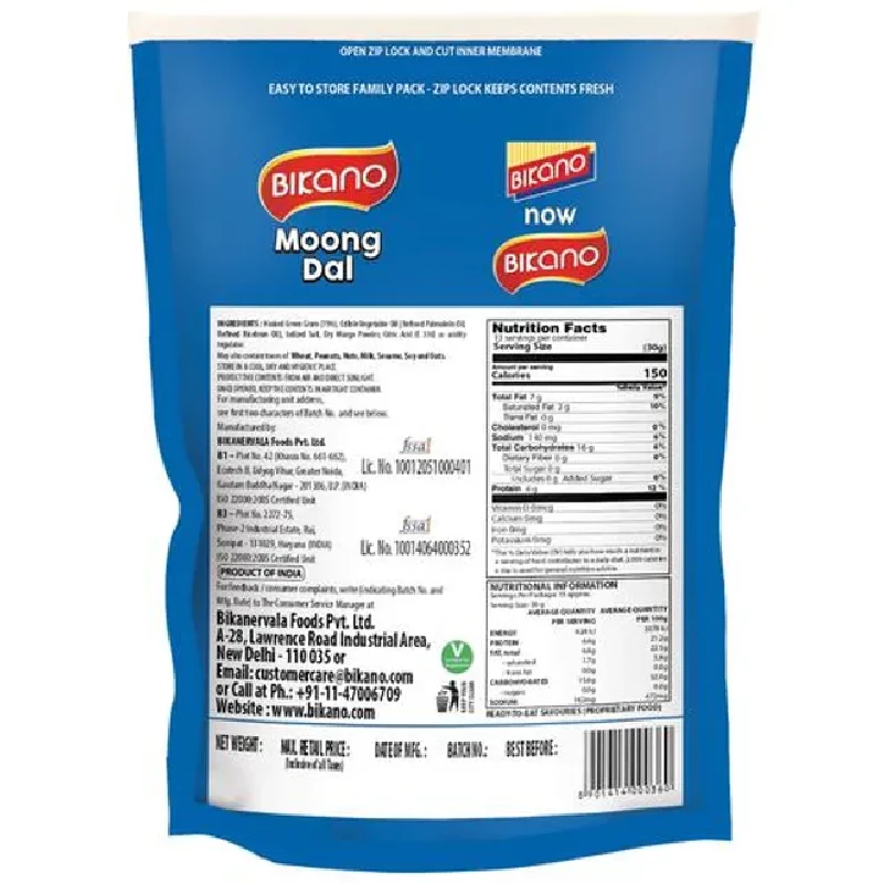 Bikano Moong Dal Salted - Image 5