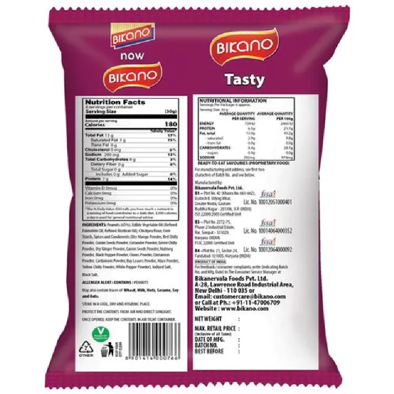 Bikano Tasty Spicy Coated Peanuts - Image 2