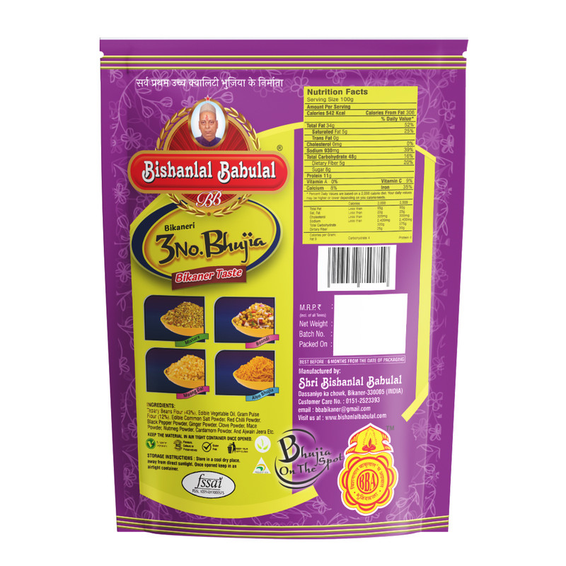 Bishanlal Babulal 3 No. Bhujia (Medium Size Bhujia) - Image 2