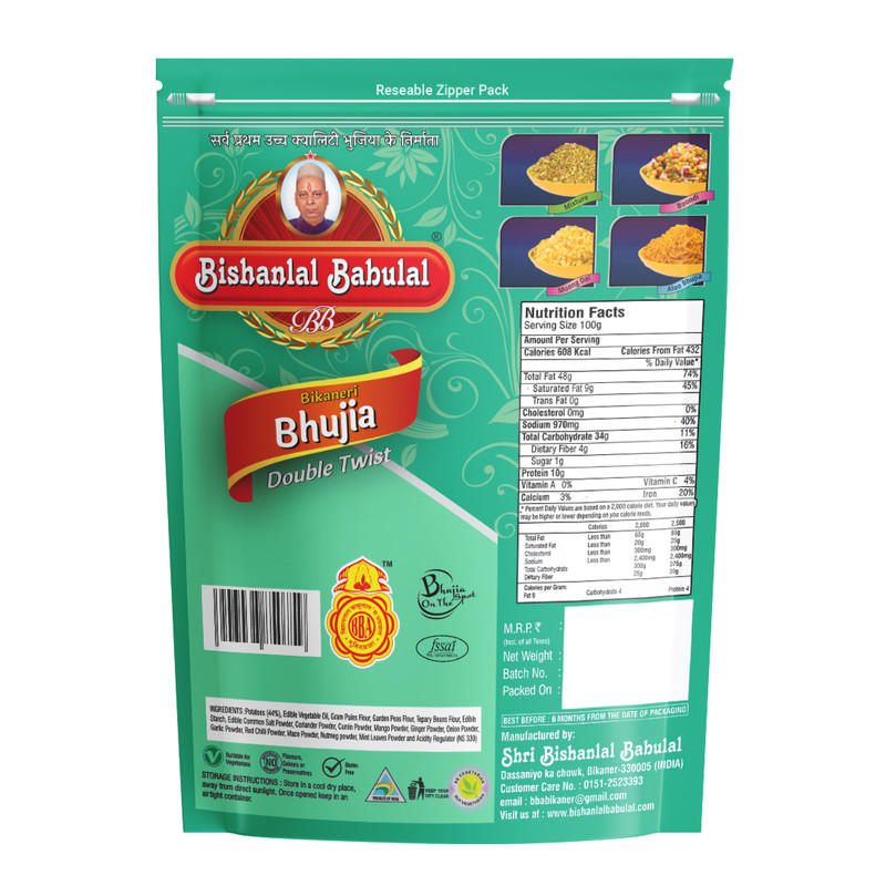 Bishanlal Babulal Aloo Bhujia - Image 2