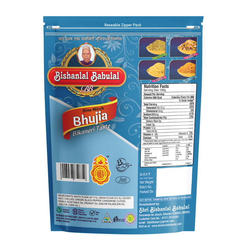 Bishanlal Babulal Bina Mirch Bhujia (Non-Spicy) - Image 2