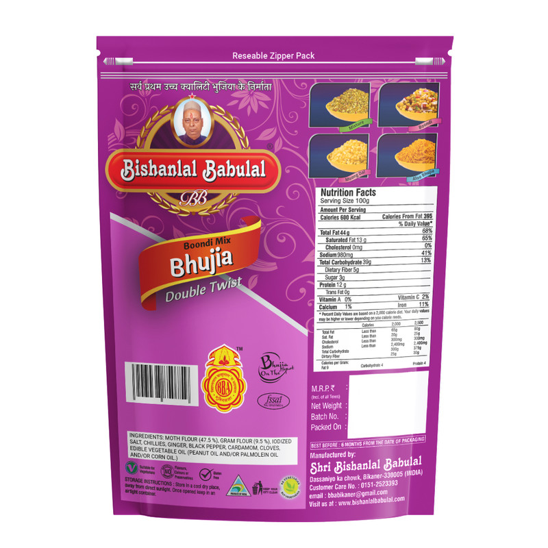 Bishanlal Babulal Boondi Mix Bhujia - Image 2