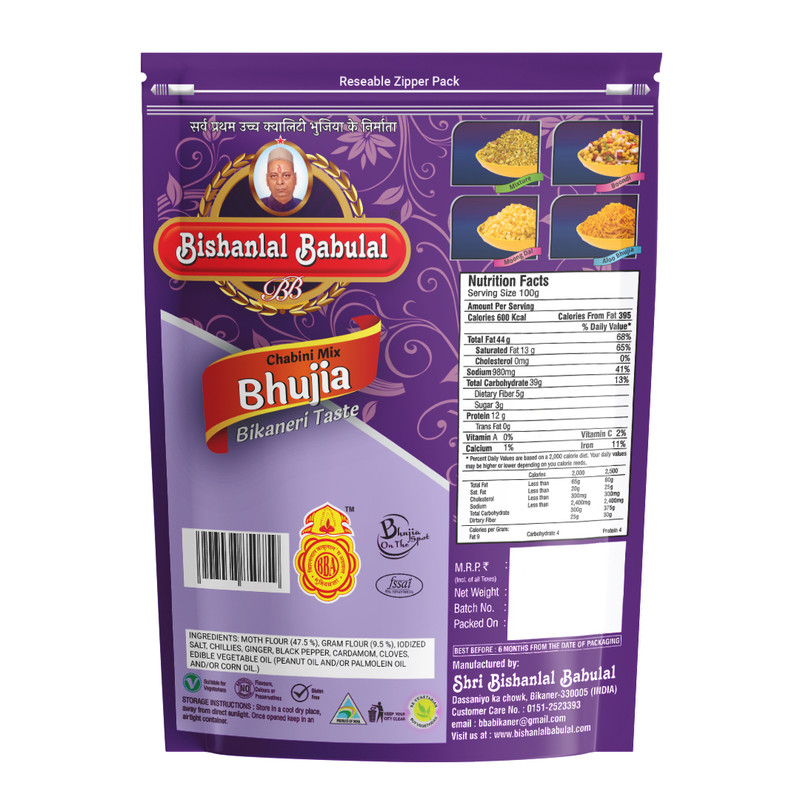 Bishanlal Babulal Chabini Mix Bhujia - Image 2