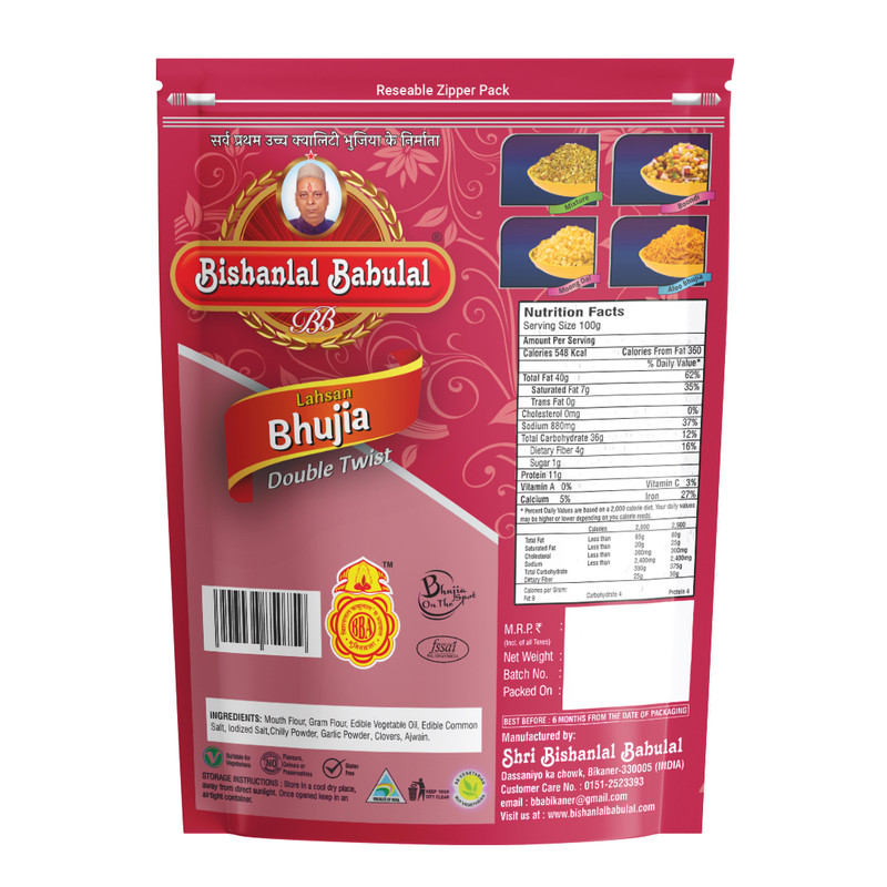 Bishanlal Babulal Lahsan Bhujia (Garlic Bhujia) - Image 2