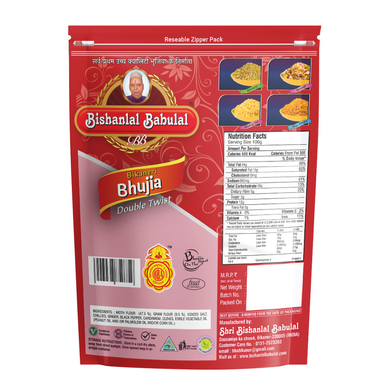 Bishanlal Babulal Normal Bikaneri Bhujia - Image 2