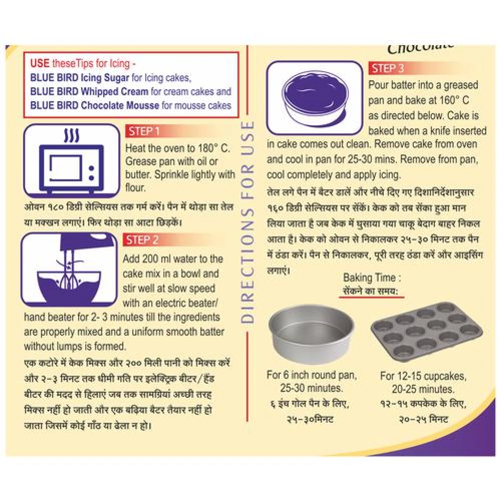 Blue Bird Cake Mix - Chocolate - Image 6
