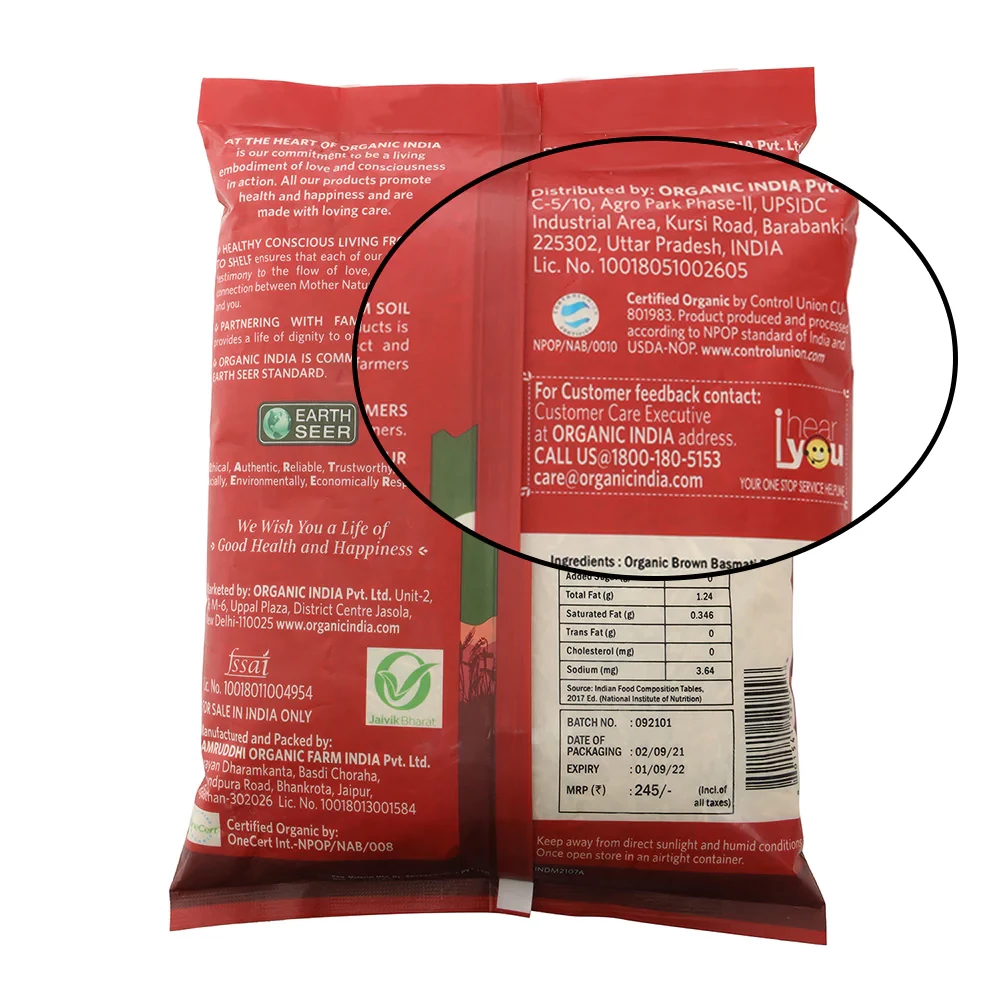 Brown Basmati Rice - Image 2