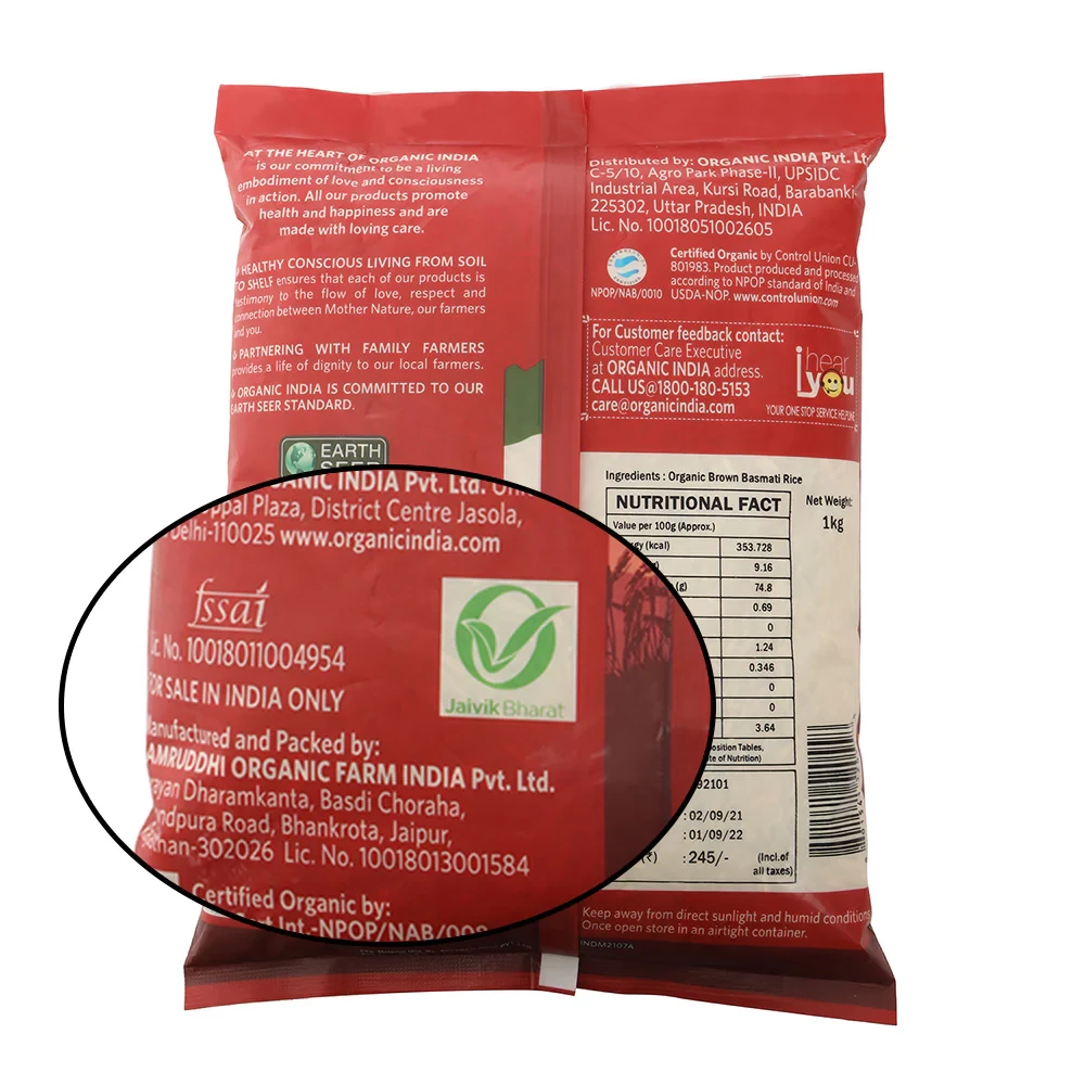 Brown Basmati Rice - Image 4