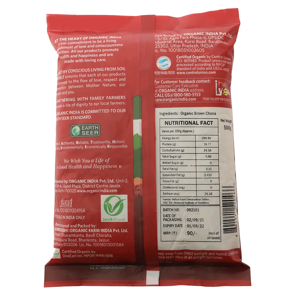 Brown Chana - Image 2