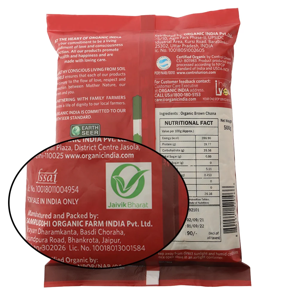 Brown Chana - Image 6