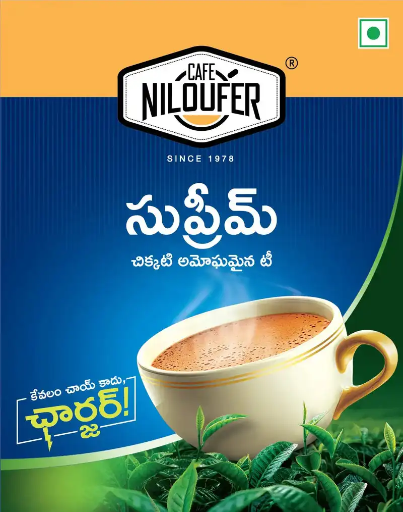 Cafe Niloufer Niloufer Supreme Tea Powder - Image 2