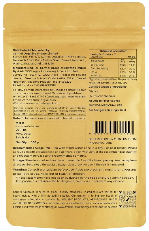 Carmel Organics Harad-Haritaki Powder - Image 2