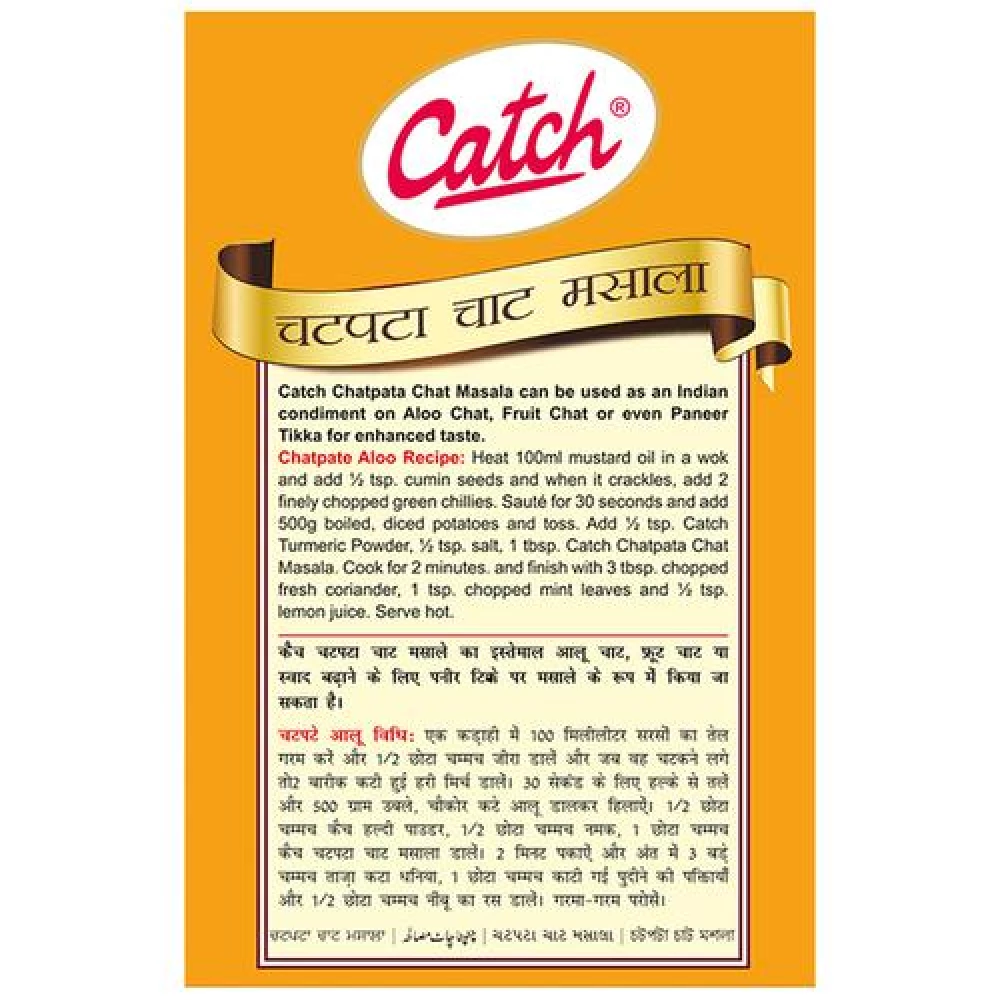 Catch Chatpata Chat Masala Powder - Spices & Herbs Blend - Image 3