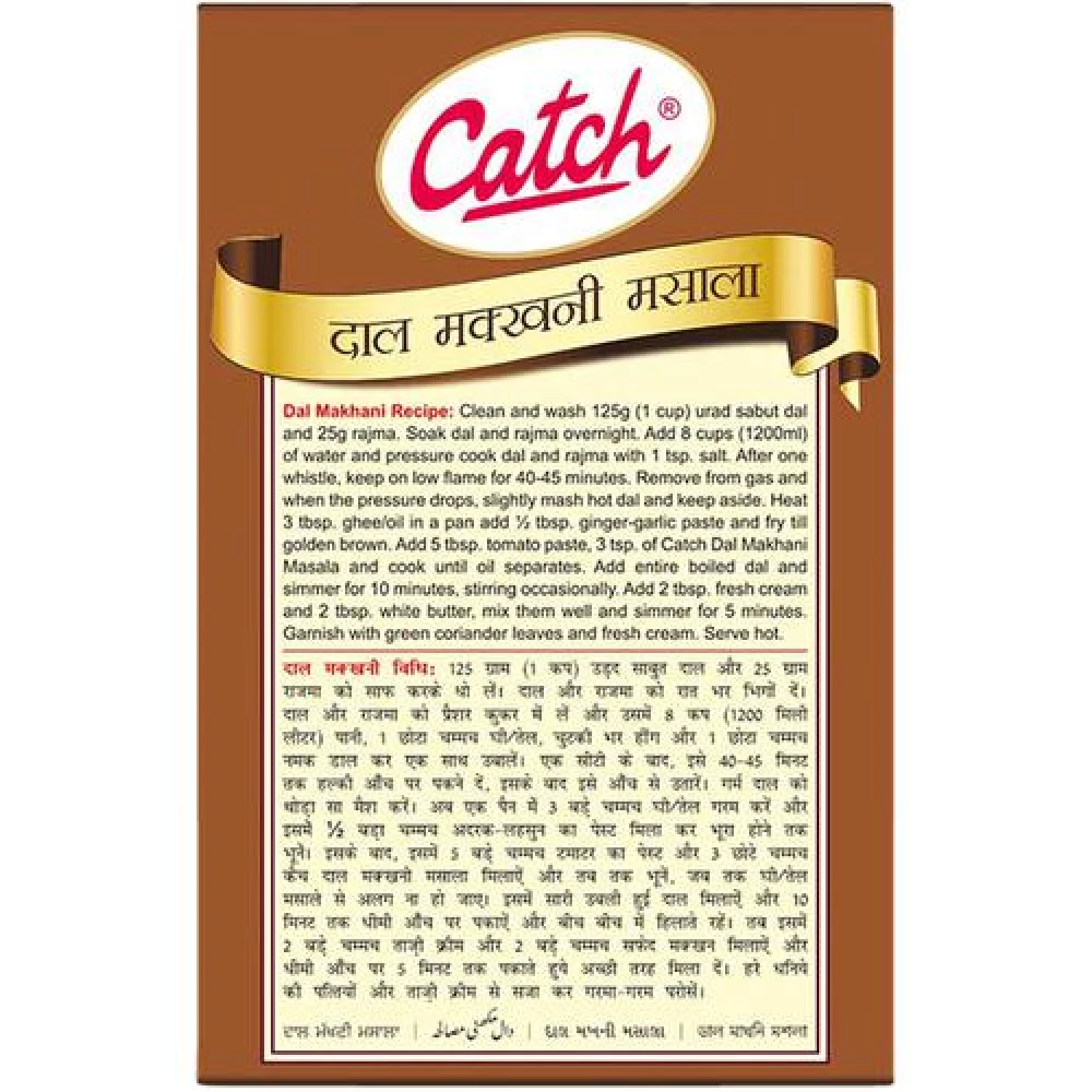 Catch Dal Makhani Masala - Enhances Flavour - Image 3