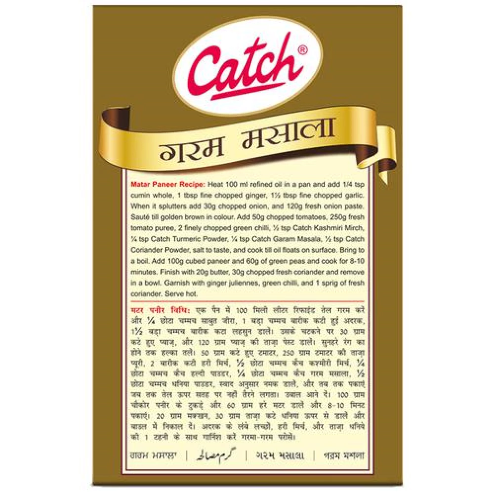 Catch Garam Masala - Adds Flavour & Aroma - Image 3