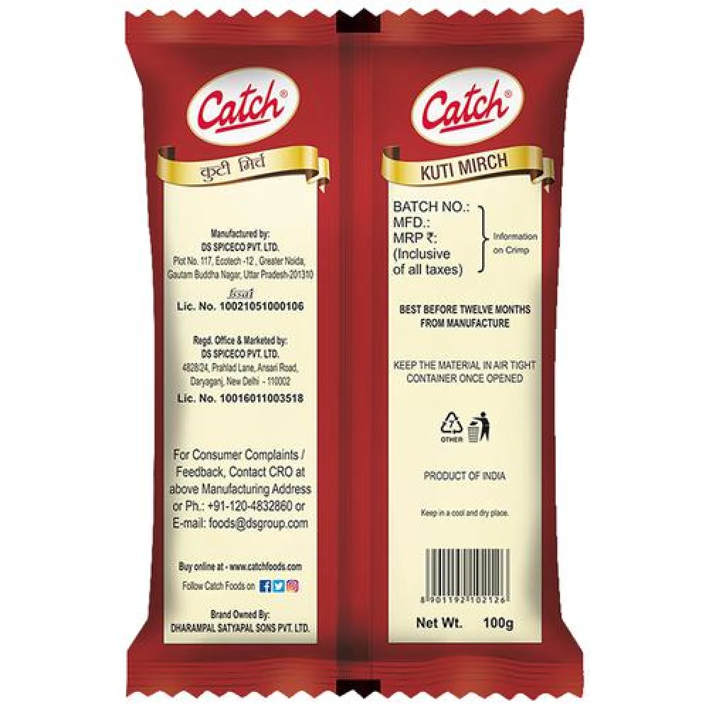 Catch Kuti Mirch Powder - Enhances Flavour & Aroma - Image 3