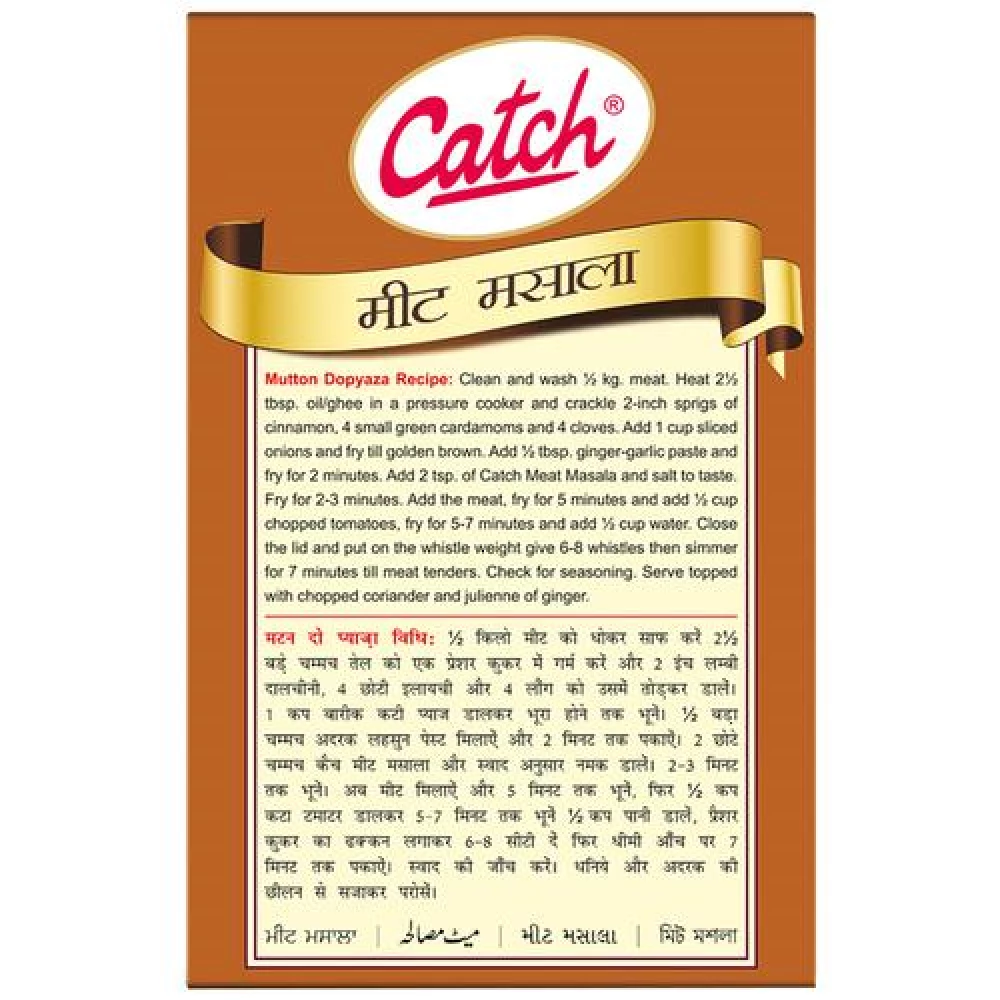 Catch Meat Masala Powder - Exotic - Image 3