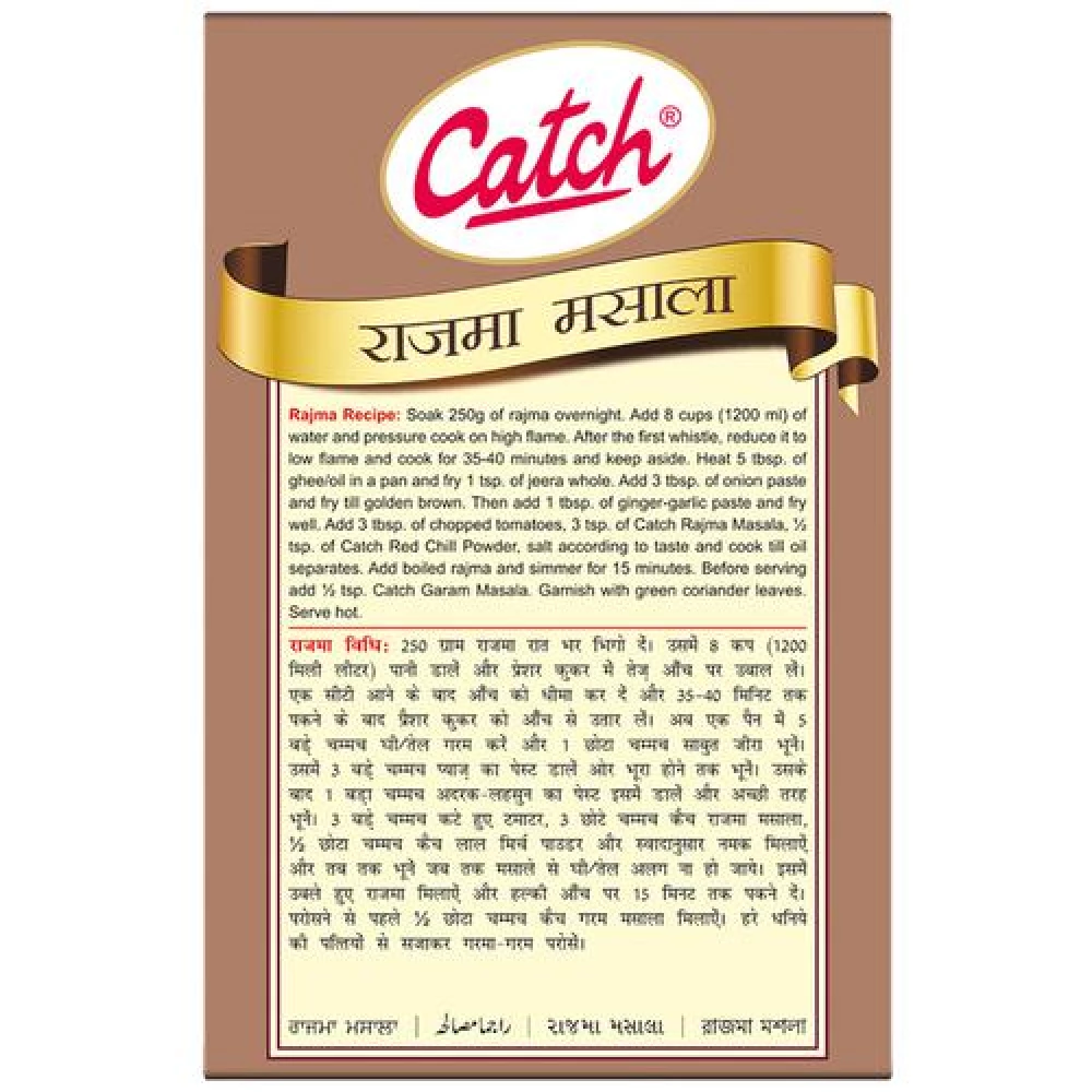 Catch Rajma Masala - Enhances Flavour - Image 3
