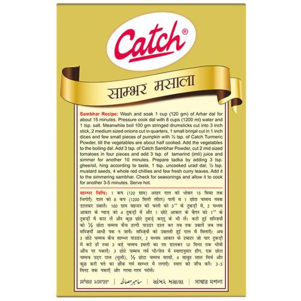 Catch Sambhar Masala Powder - Exotic - Image 3