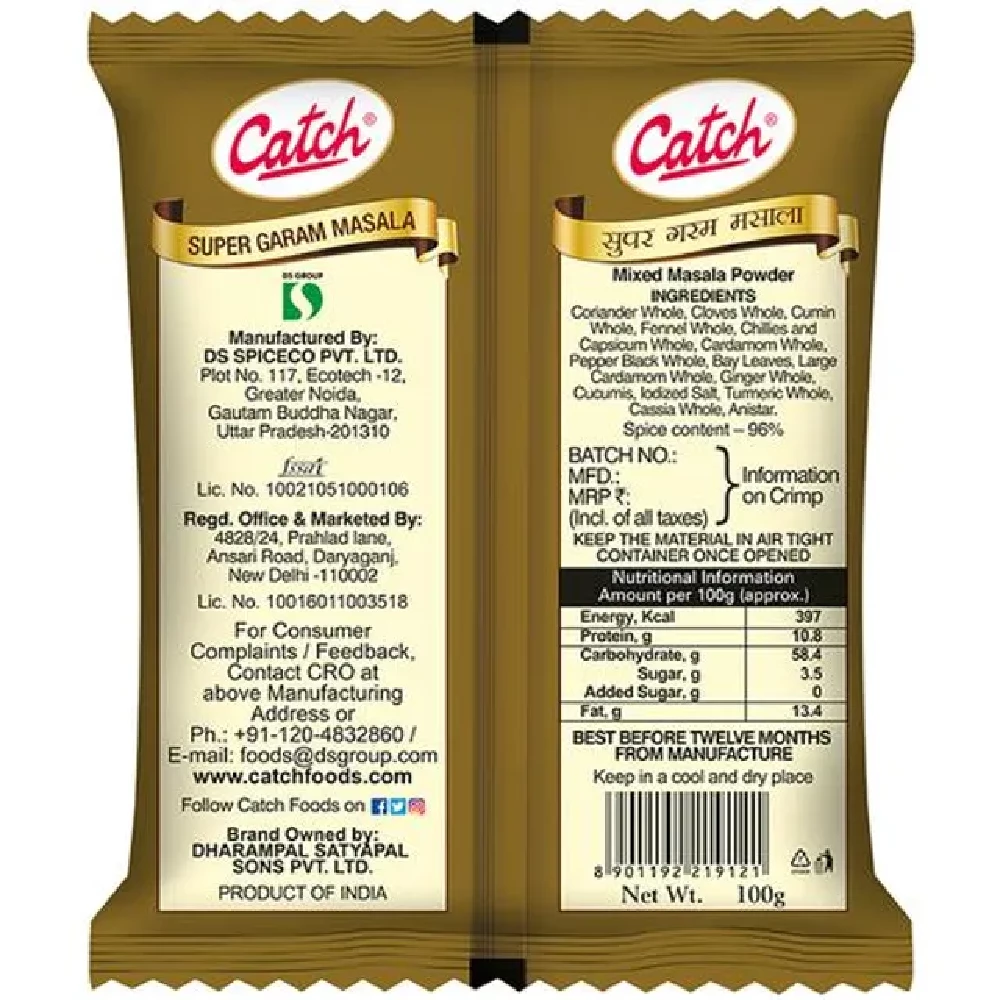 Catch Super Garam Masala - Adds Flavour & Aroma - Image 13