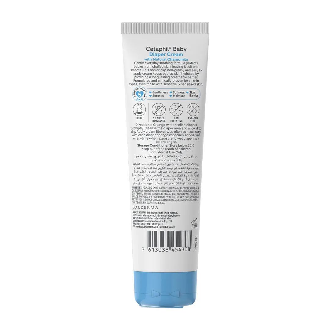 Cetaphil Baby Diaper Cream - Image 2