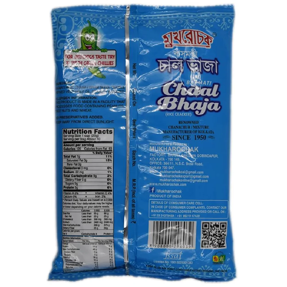 Chaal Bhaja - Image 2