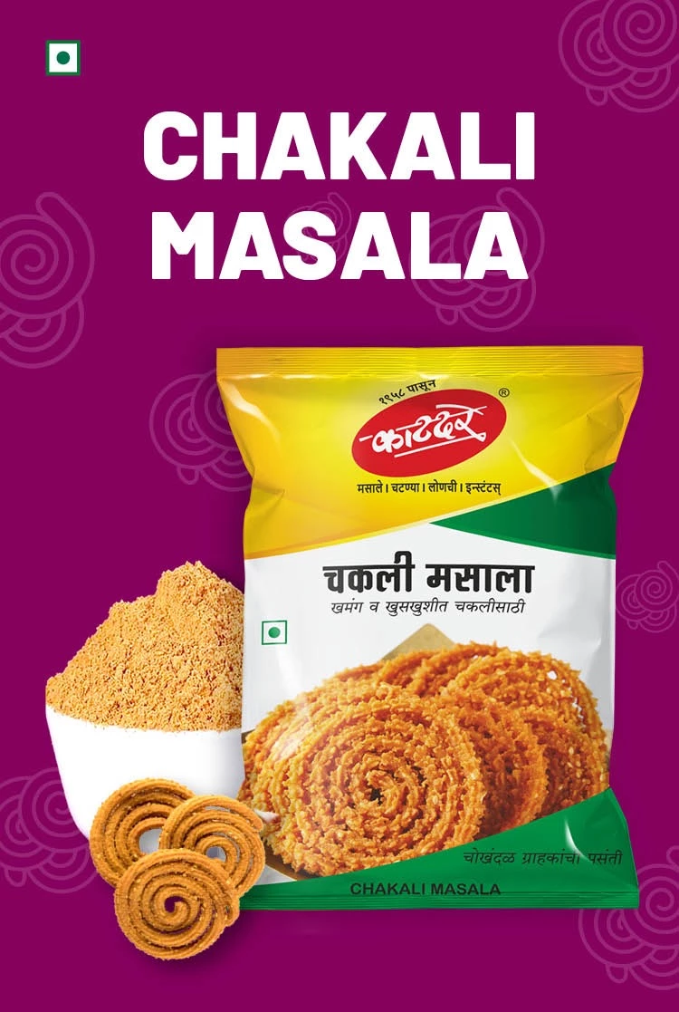 Chakli Masala - Image 2